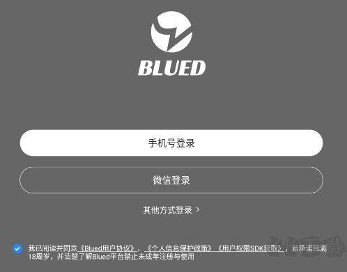 blued極速版