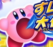 星之卡比吸入大作戰(zhàn)cia漢化版 