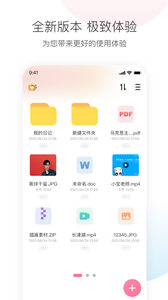 磁力宅APP
