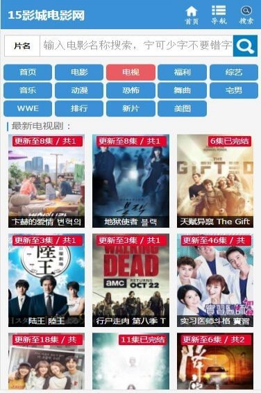 15yc影視電影網(wǎng)手機(jī)版