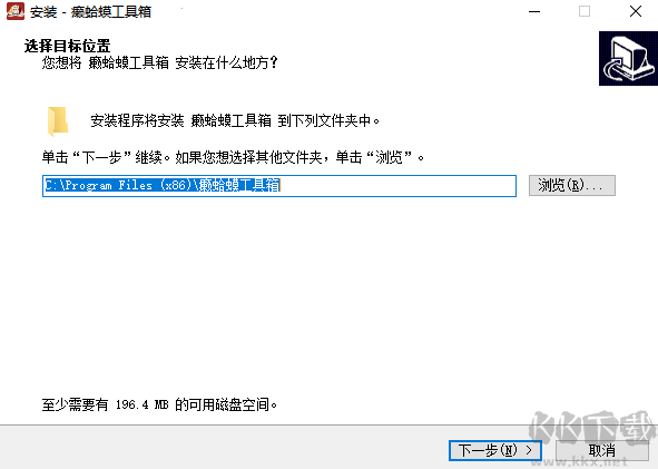癩蛤蟆工具箱正式版官方版