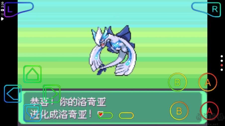 口袋妖怪究極綠寶石