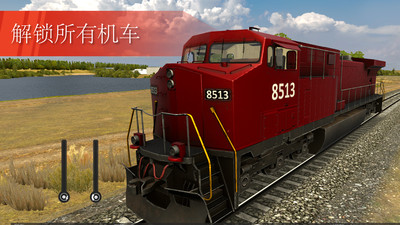 歐洲卡車模擬器3最新版