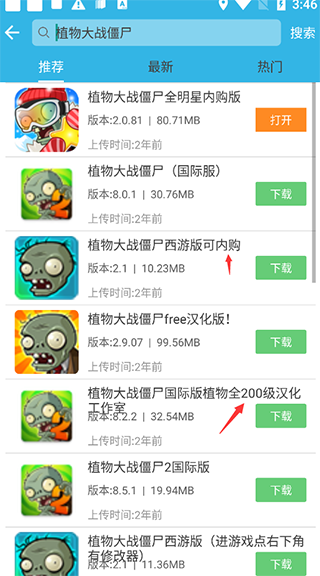 軟天空app官方手機(jī)版