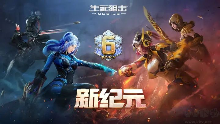 生死狙擊最新版