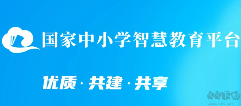 智慧中小學