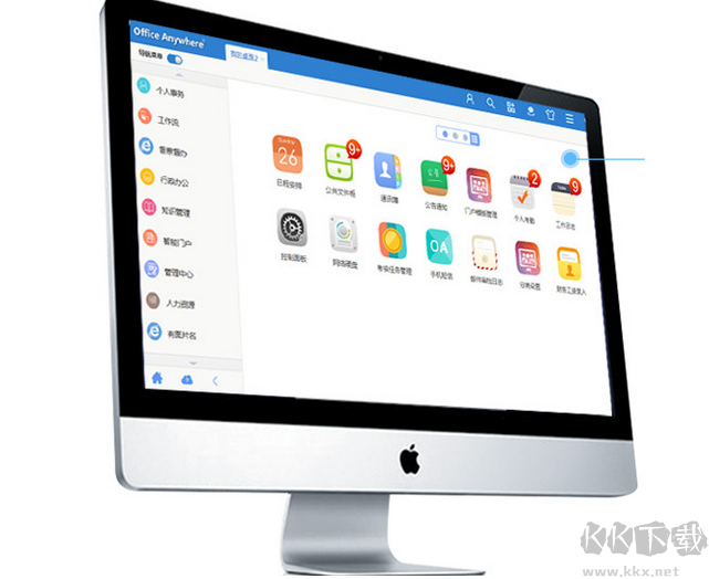 通達(dá)OA手機(jī)版(智能辦公系統(tǒng))