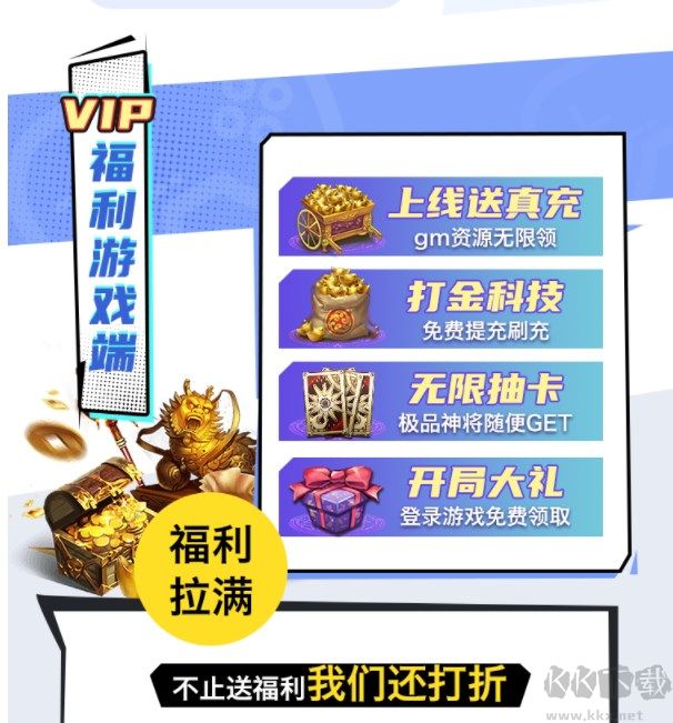 折上折app(首續(xù)0.1折)