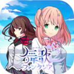 舞蹈幻想曲(漢化版) v0.1.1560