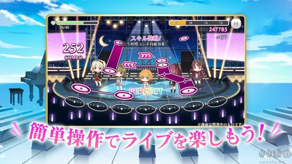 舞蹈幻想曲(漢化版)