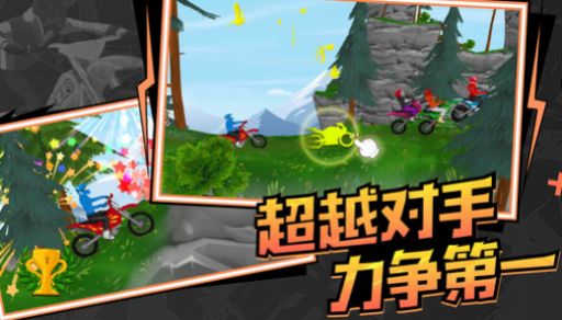 極速飛車聯(lián)盟官方版