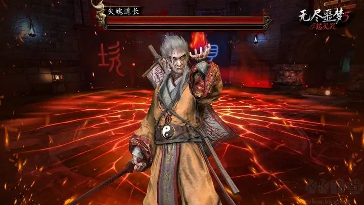 無盡噩夢(mèng)5怨靈咒