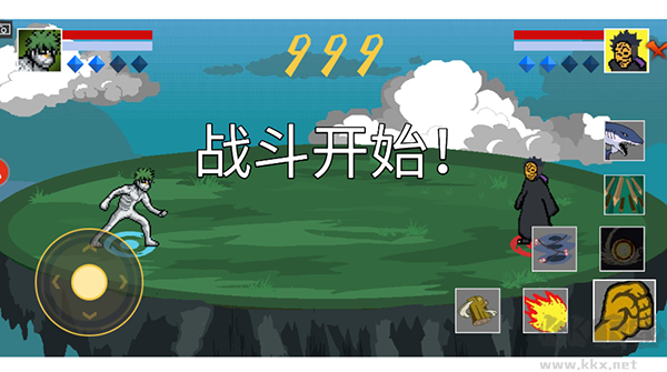 像素火影(波風水門版)