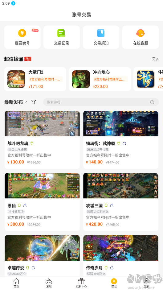 咪嚕游戲(0.1折手游平臺(tái))