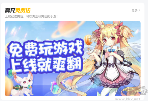 咪嚕游戲(0.1折手游平臺(tái))