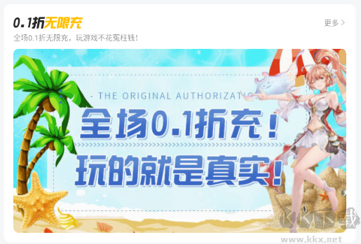 咪嚕游戲(0.1折手游平臺(tái))