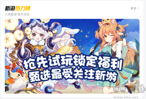 咪嚕游戲(0.1折手游平臺(tái))