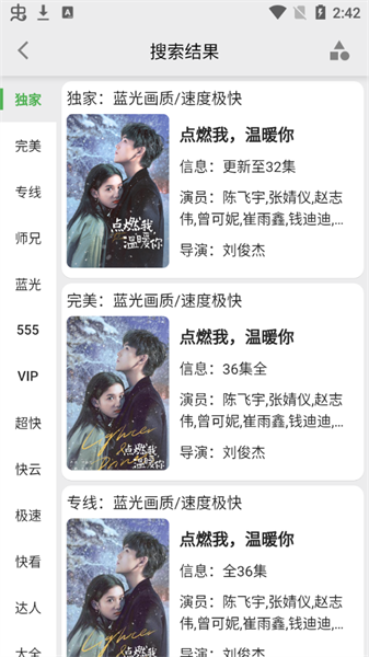 樂看視頻(去廣告版)app最新版