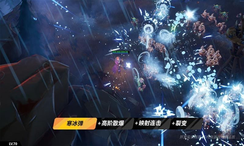 火炬之光無限手游最新版