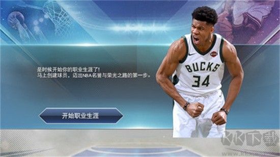nba2k19手游(漢化版)