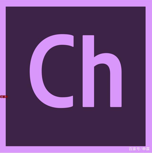 Ch 2021-動(dòng)畫制作軟件 