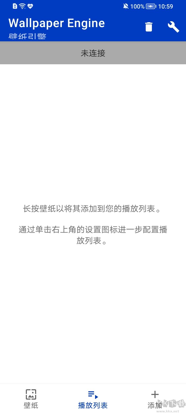 麻匪壁紙引擎安卓版