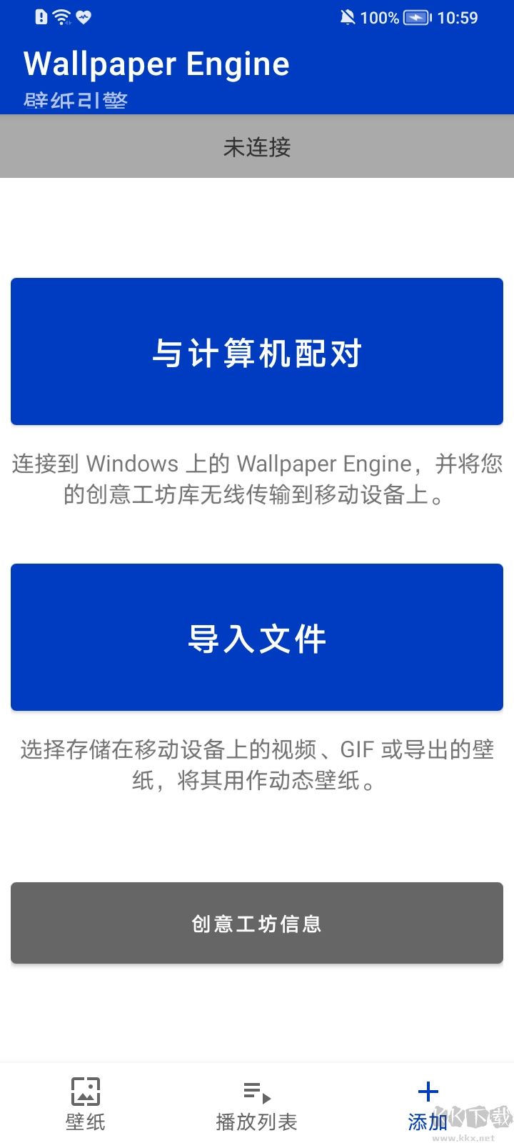麻匪壁紙引擎安卓版