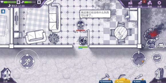 阿瑞斯病毒-內(nèi)置作弊菜單