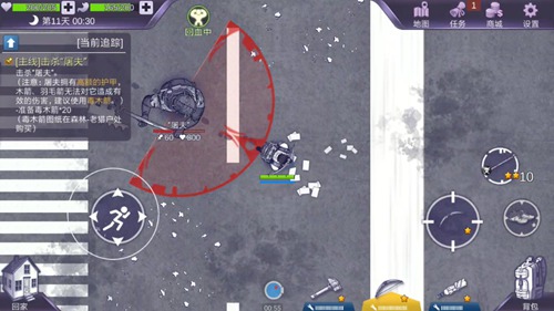 阿瑞斯病毒-內(nèi)置作弊菜單