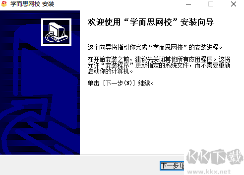 學(xué)而思網(wǎng)校