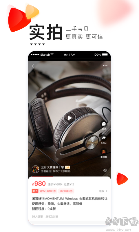 轉(zhuǎn)轉(zhuǎn)網(wǎng)app官方最新版