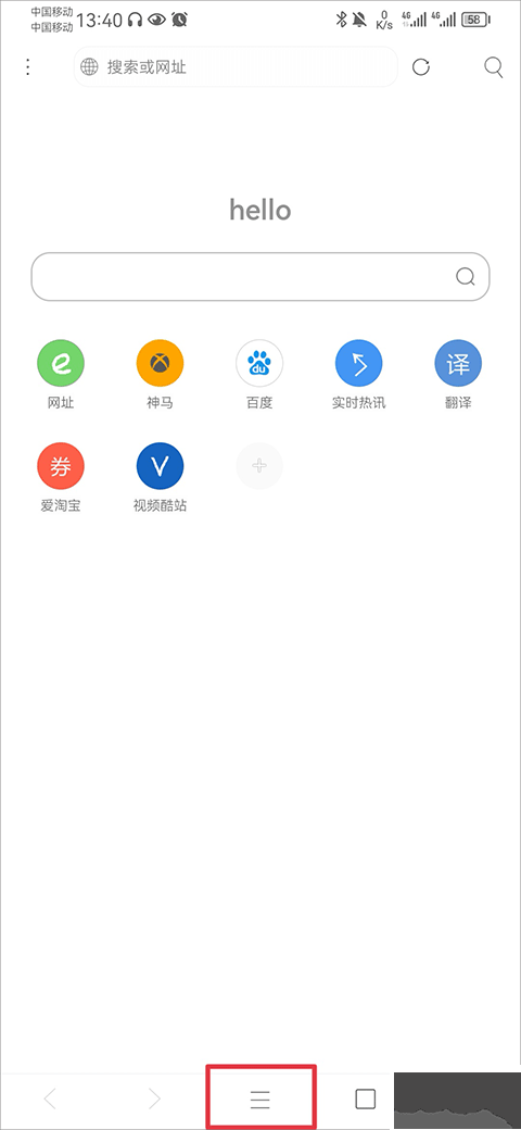 米俠瀏覽器app安卓版