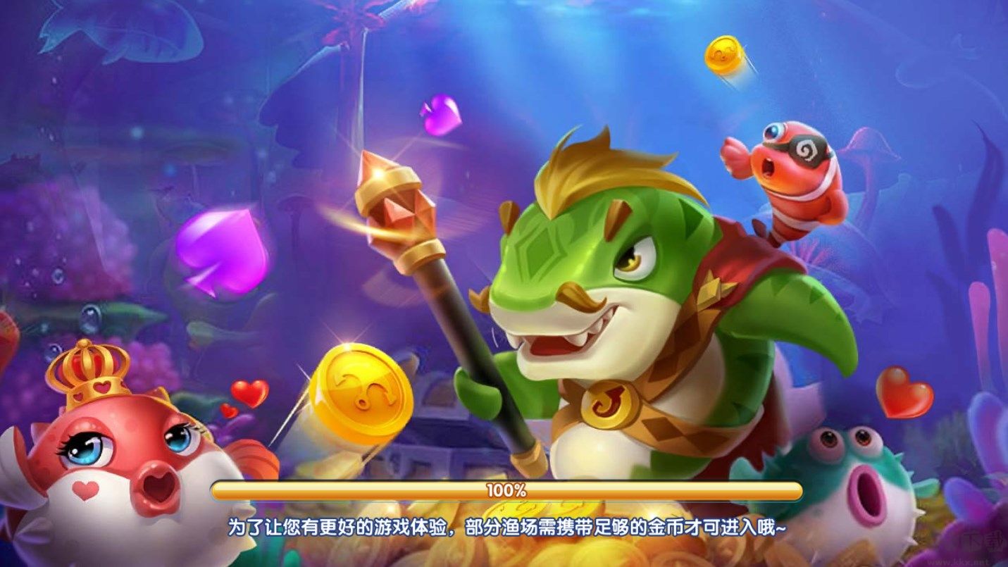 捕魚(yú)大咖高爆版