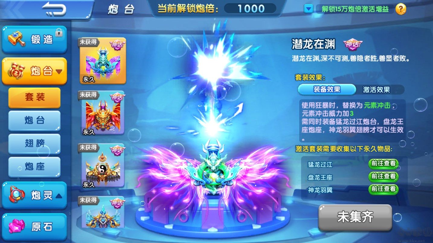 捕魚(yú)大咖高爆版