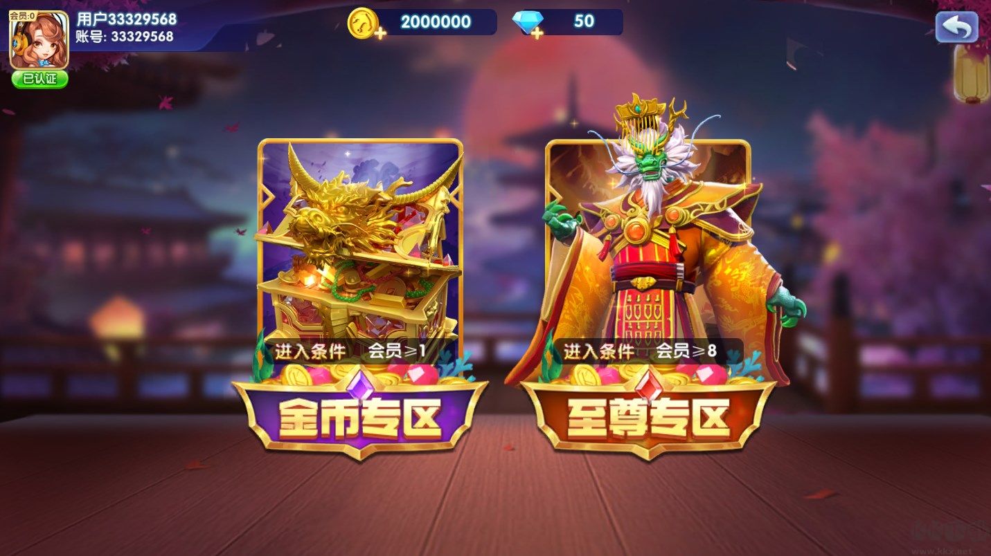 捕魚(yú)大咖高爆版