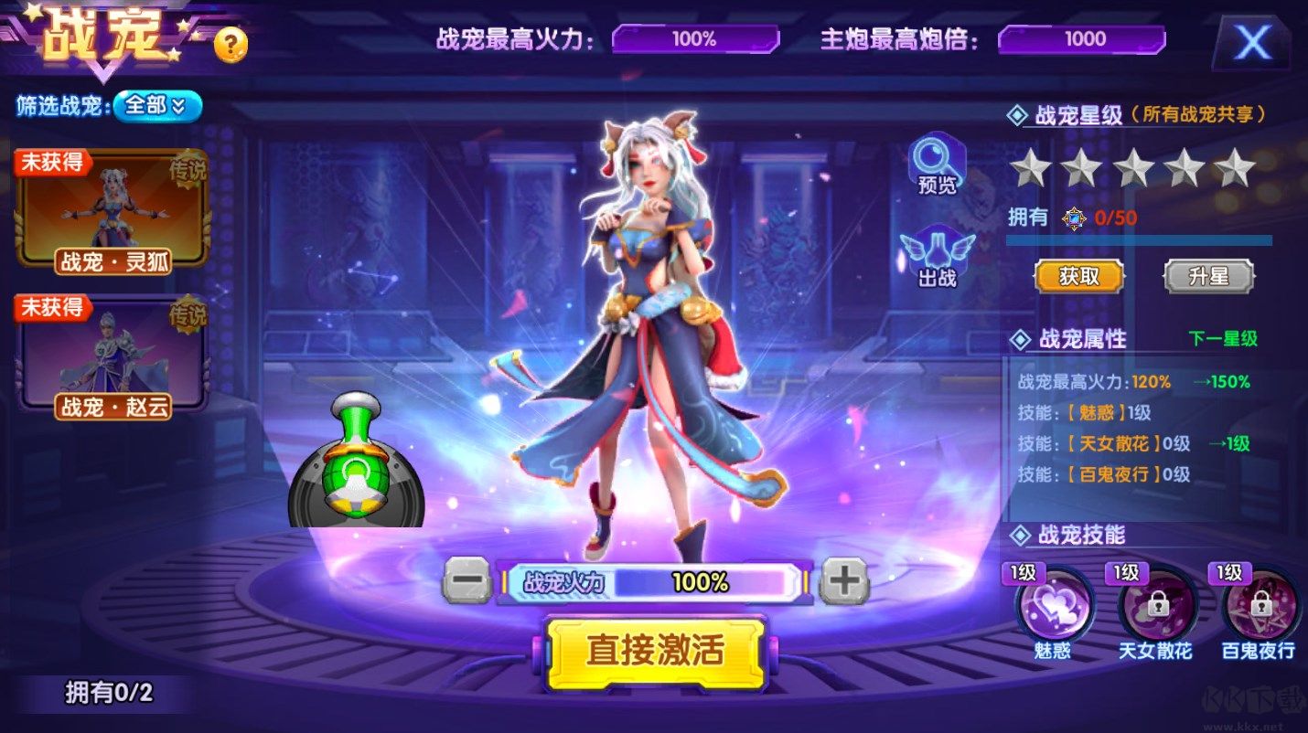 捕魚(yú)大咖高爆版