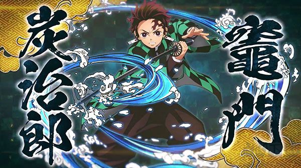 鬼滅之刃：火神血風(fēng)譚手游