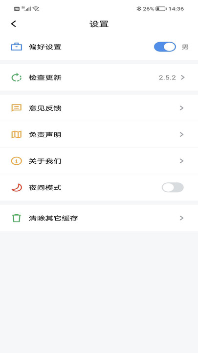9x閱讀器app最新版