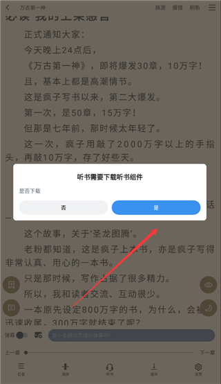 9x閱讀器app最新版