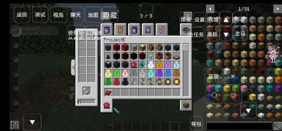 我的世界寶可夢朱紫手機版