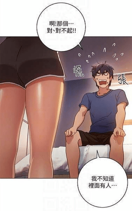 羞羞漫畫app無刪減版