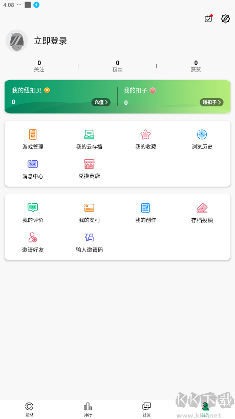 紐扣助手APP