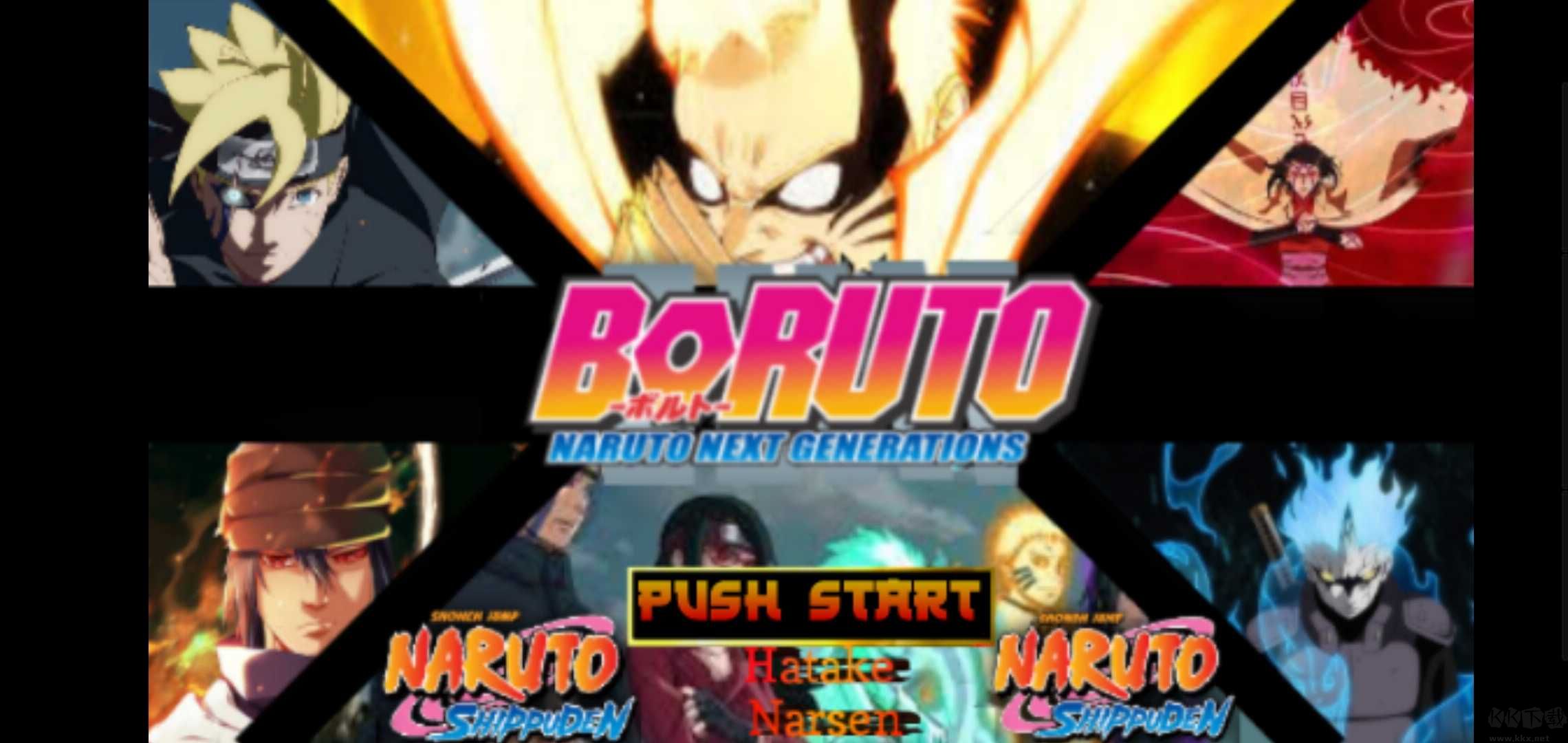 火影戰(zhàn)記(無限奧義八門凱版)