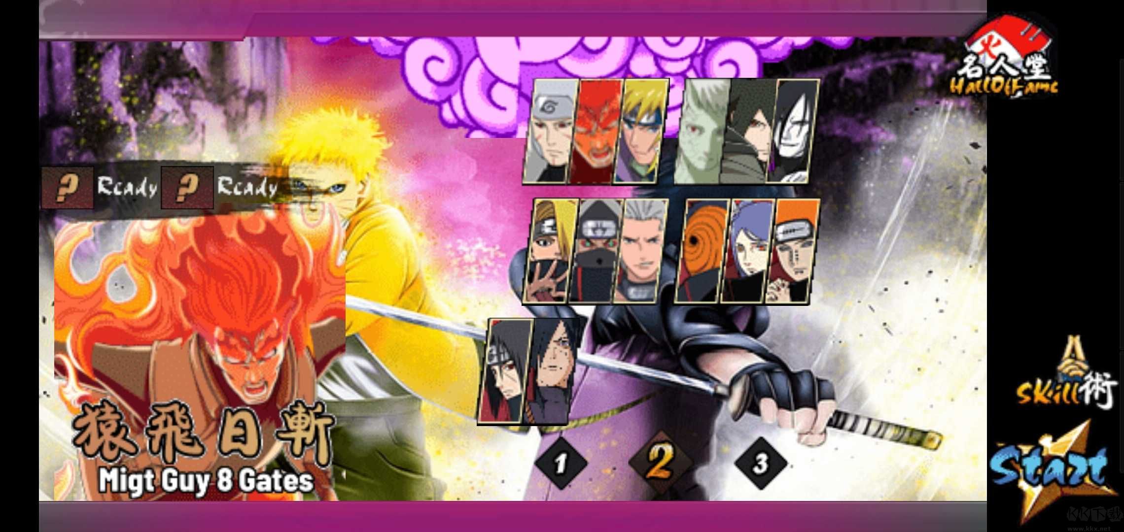 火影戰(zhàn)記(無限奧義八門凱版)