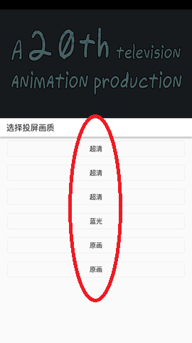 美劇巴士app最新版