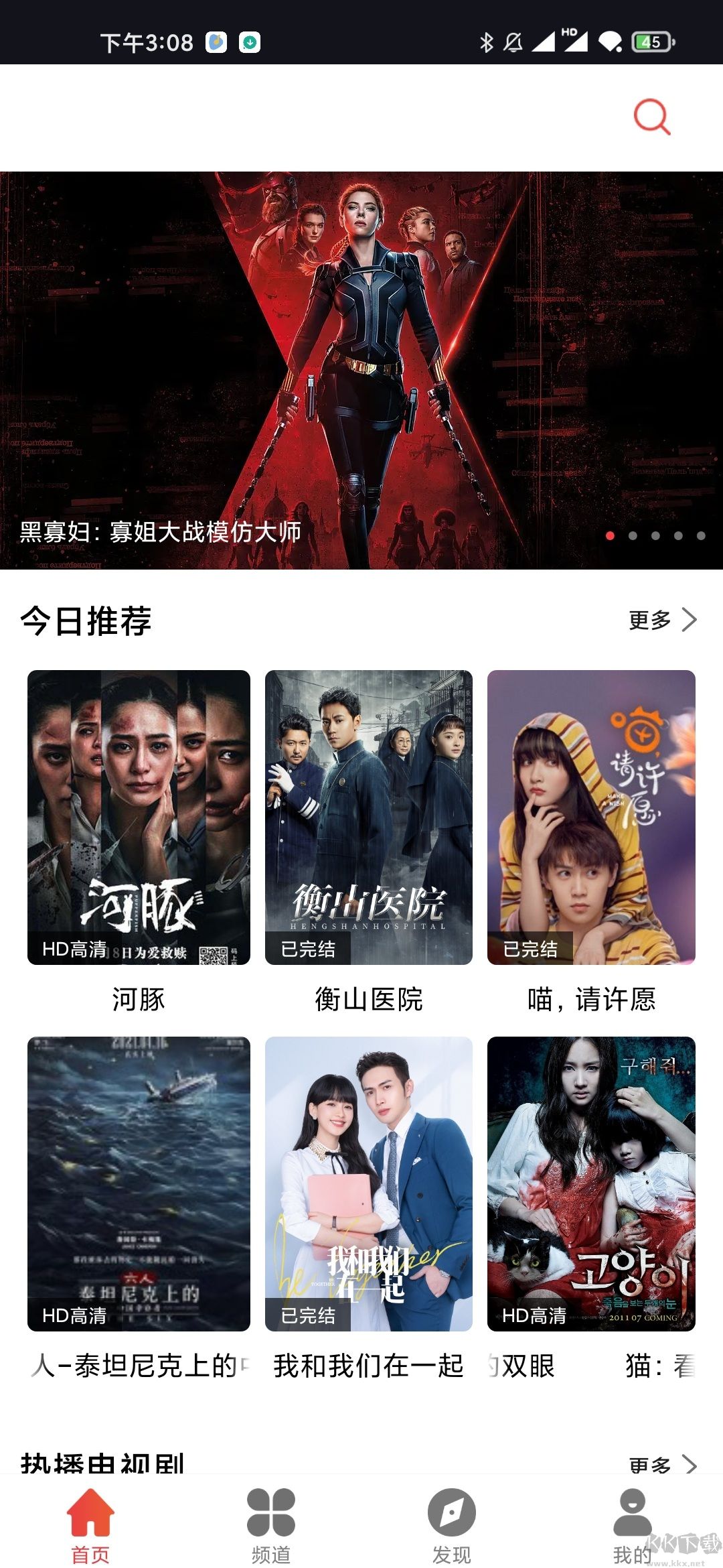 星辰影視app最新版