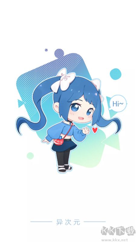 異次元app官網(wǎng)正版