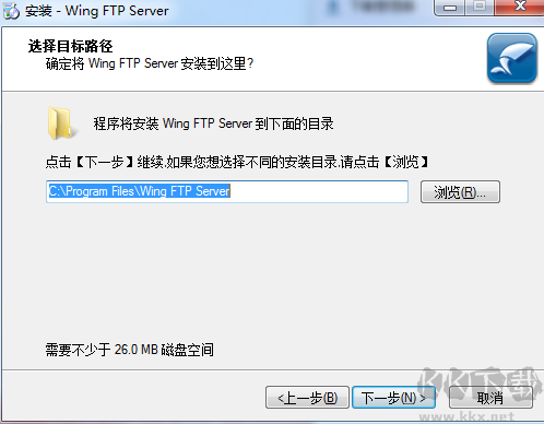 Wing FTP Server(跨平臺(tái)FTP服務(wù)器)