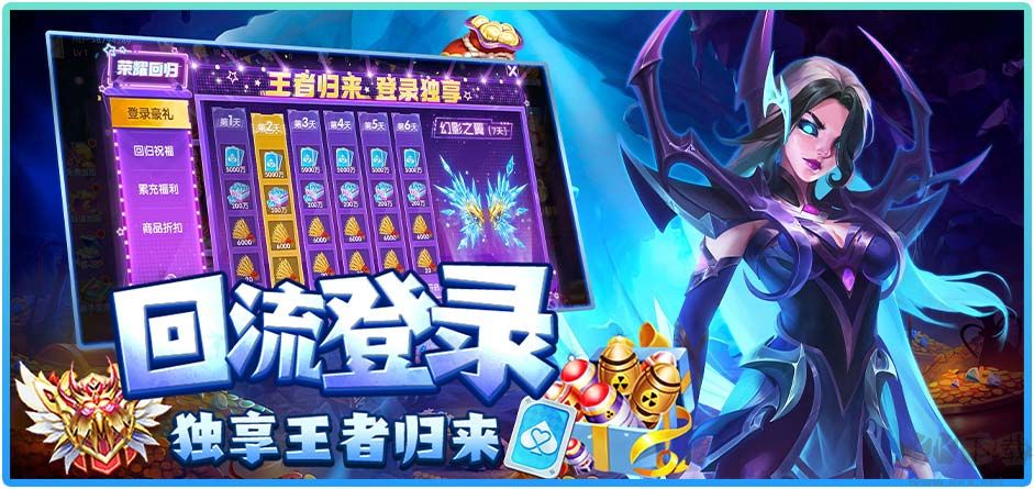 指尖捕魚s6賽季電腦版(巨龍巢穴10.1版本)