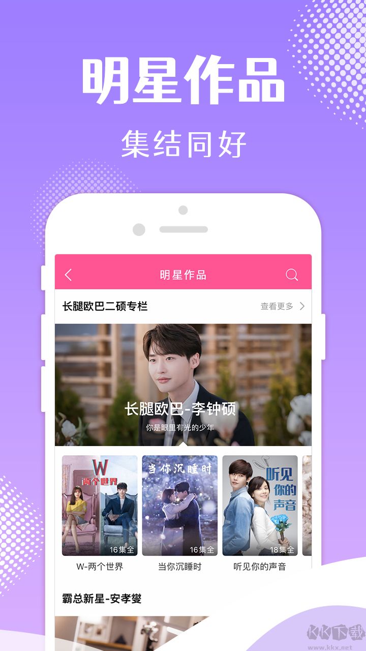 韓劇TVapp(韓小圈)app最新